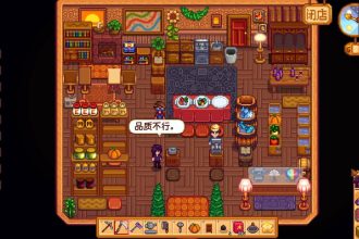 Farmer's Store. When Stardew Valley moonlights as a supermarket sim