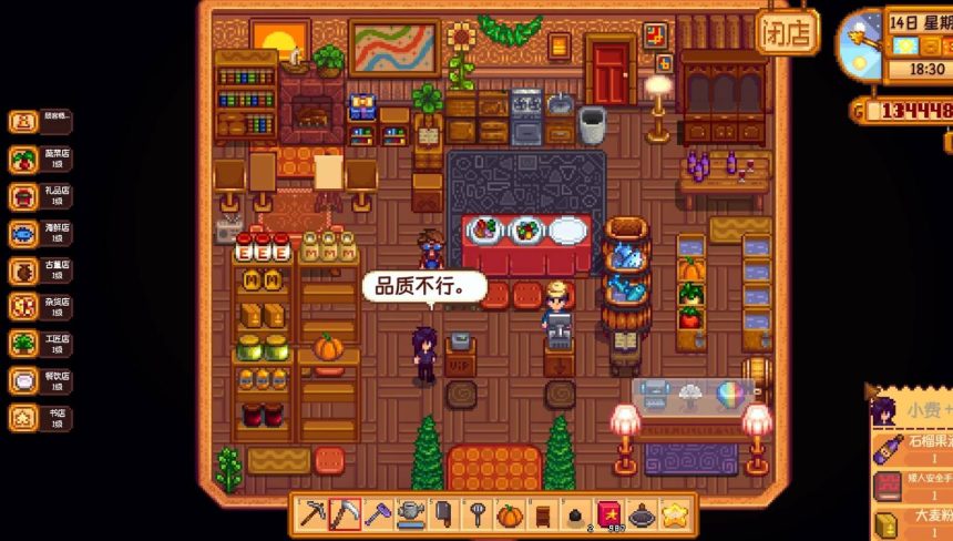 Farmer's Store. When Stardew Valley moonlights as a supermarket sim