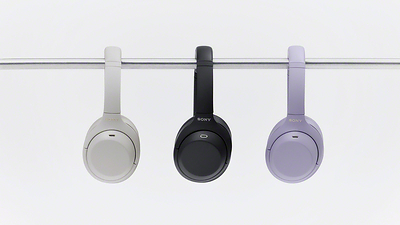 Sony WH-1000XM4C. A discontinued classic returns with a swappable battery