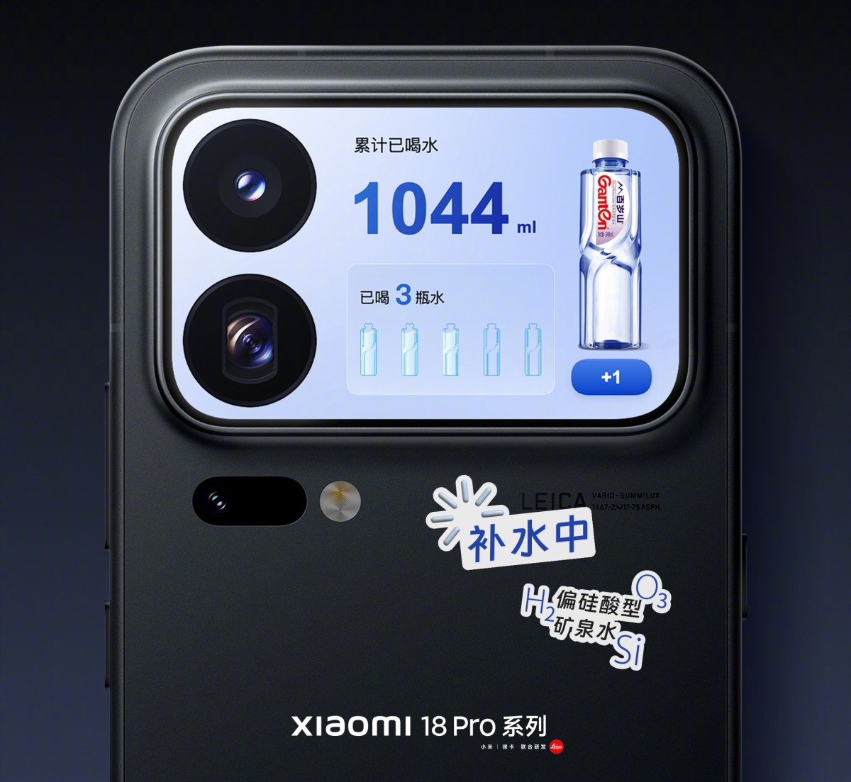 Xiaomi 18 Pro. The rear display becomes a canvas for AI-built mini apps